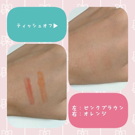 UR GLAM LIP OIL/U R GLAM/リップグロスを使ったクチコミ(3枚目)