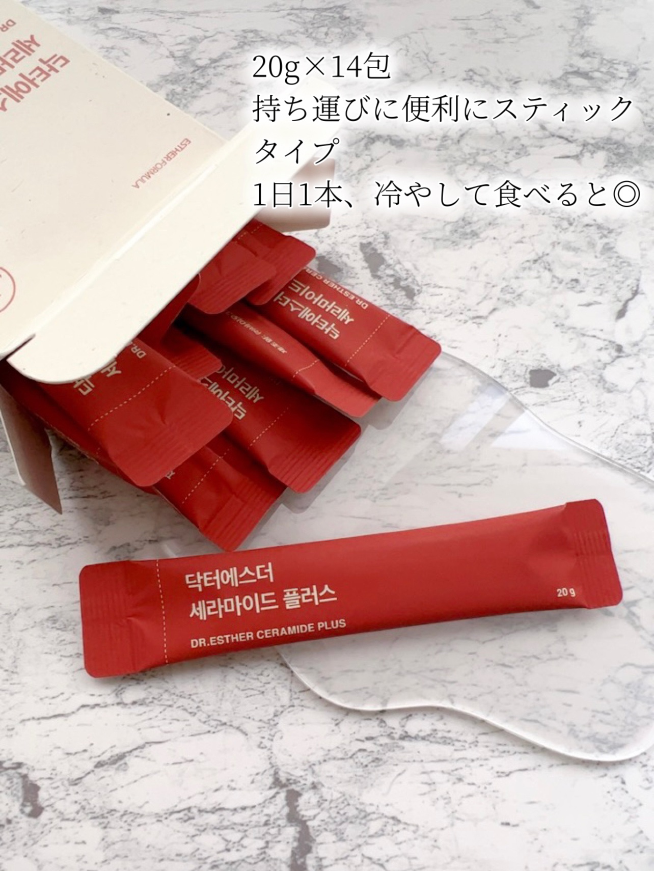 ドクターエスターセラミドプラス/ESTHER FORMULA/美容サプリメントを使ったクチコミ（2枚目）