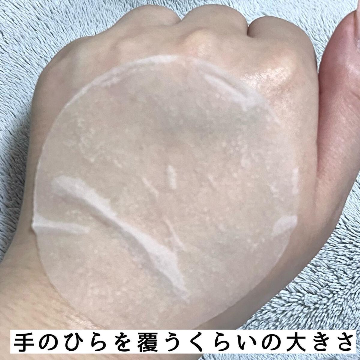 テルムレクリアパッド/STEAMBASE/トナーパッドを使ったクチコミ（3枚目）