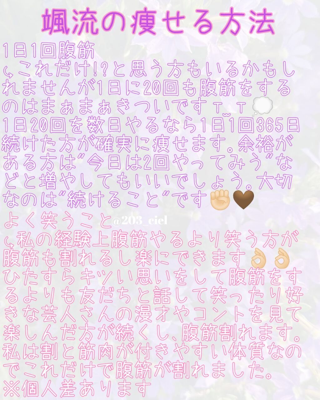 ニベアクリーム/ニベア/ボディクリームを使ったクチコミ（2枚目）