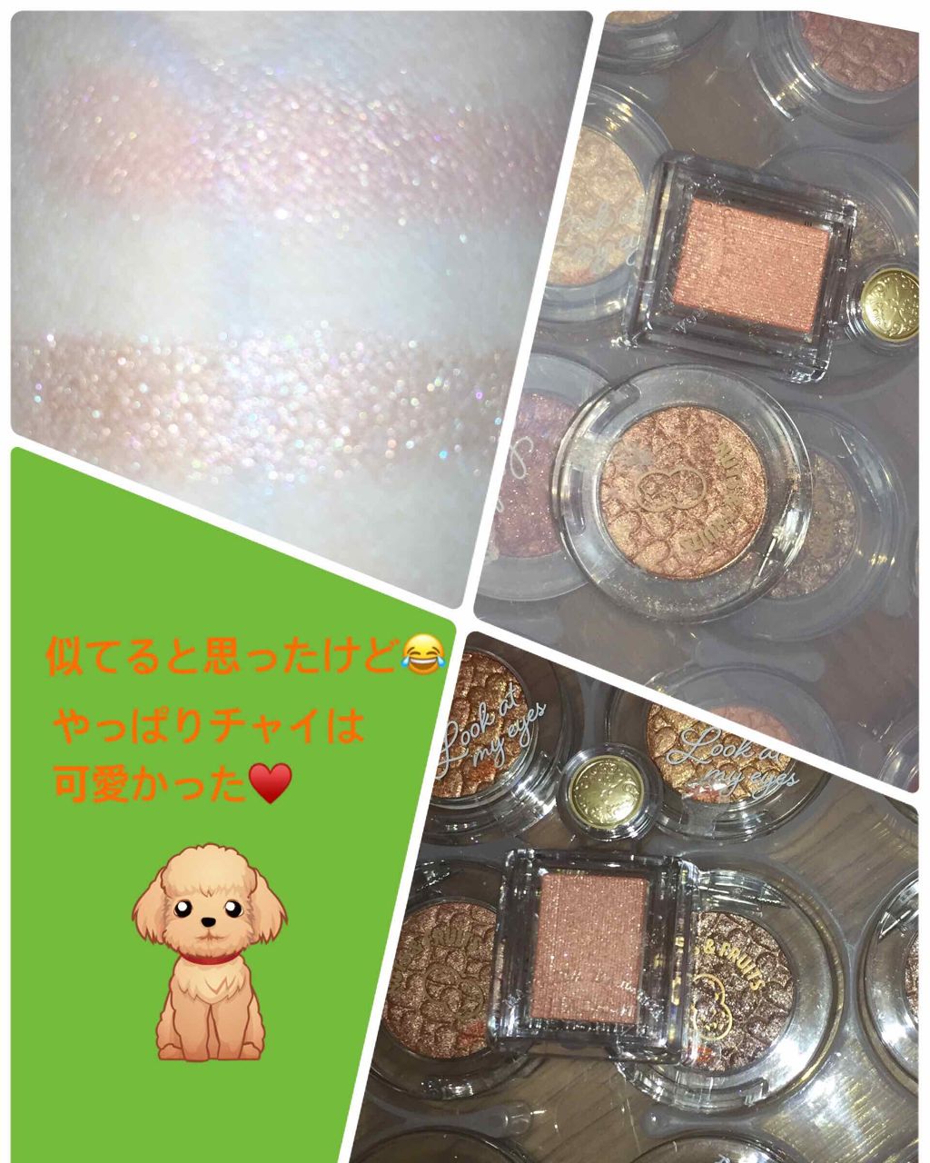 シャドーカスタマイズ/MAJOLICA MAJORCA/単色アイシャドウを使ったクチコミ(3枚目)