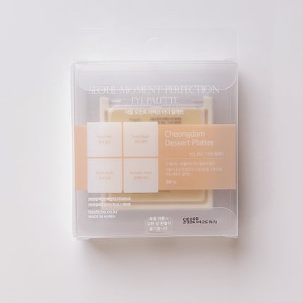 ソウルモーメントパーフェクトアイパレット/HASH/アイシャドウパレットを使ったクチコミ(3枚目)