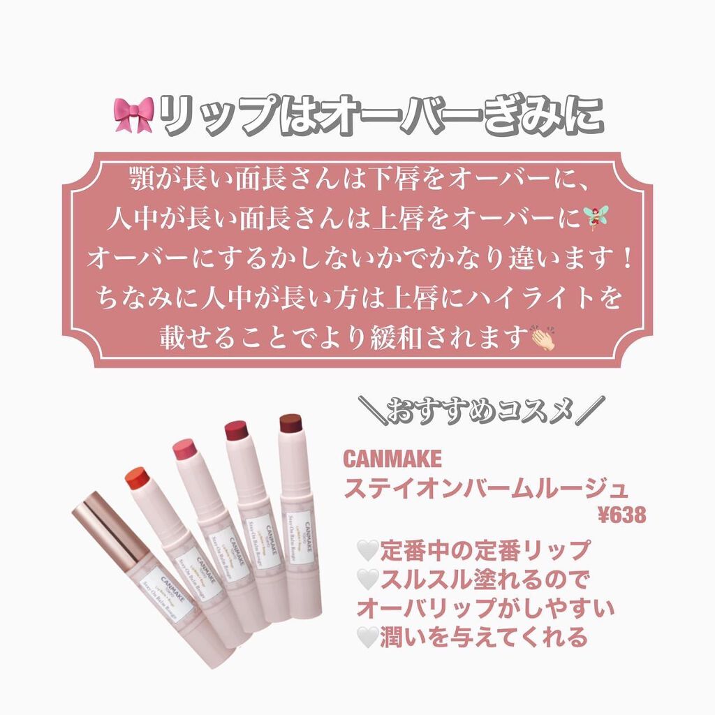 グロウフルールチークス/キャンメイク/パウダーチークを使ったクチコミ(7枚目)