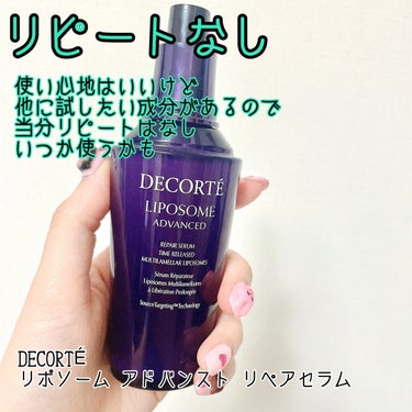 ラディアント タッチ/YVES SAINT LAURENT BEAUTE/リキッドコンシーラーを使ったクチコミ（2枚目）