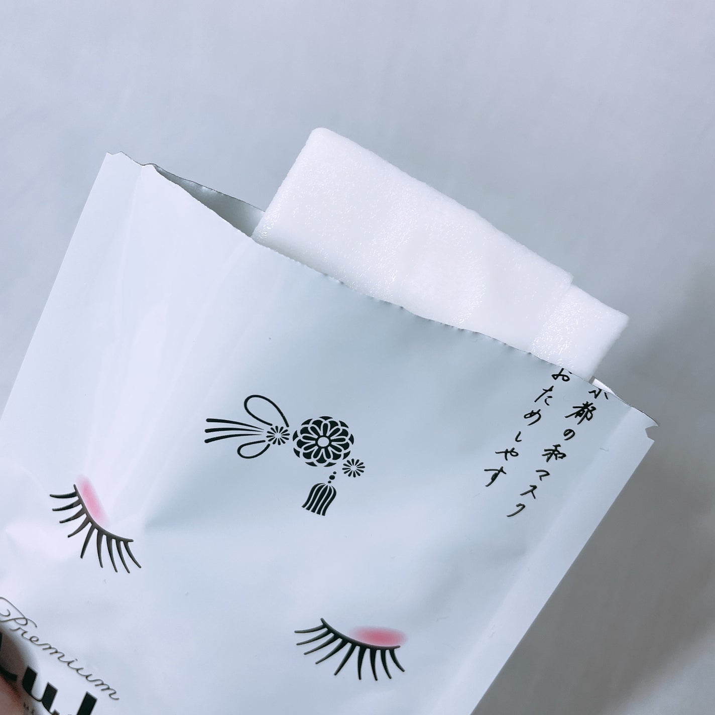 京都ルルルン 舞妓肌マスク/ルルルン/シートマスク・パックを使ったクチコミ(4枚目)