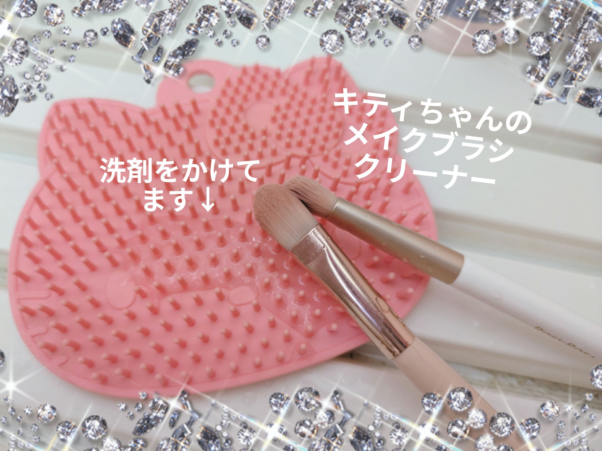 メイクブラシ専用洗剤/DAISO/その他化粧小物を使ったクチコミ（3枚目）