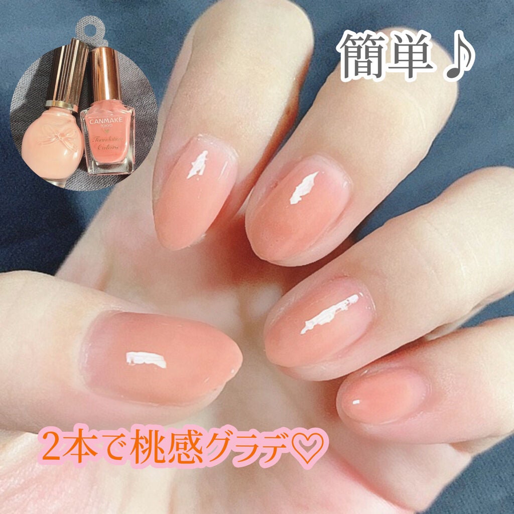 シュガードール オールインワンネイルR/シュガードール/オールインワンネイルを使ったクチコミ(1枚目)