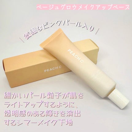 ピーチC フォーカスオン エアーベルベットクッション/Peach C/クッションファンデーションを使ったクチコミ(4枚目)
