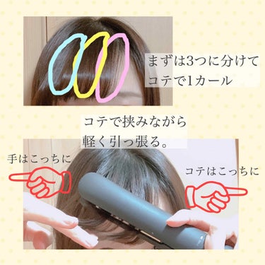 mod's hair ヘアアイロンのクチコミ「

前髪って大事ですよね😂

実際、
前髪上手くいった日は気分が良いし
仕上がりによって印象も.....」（2枚目）