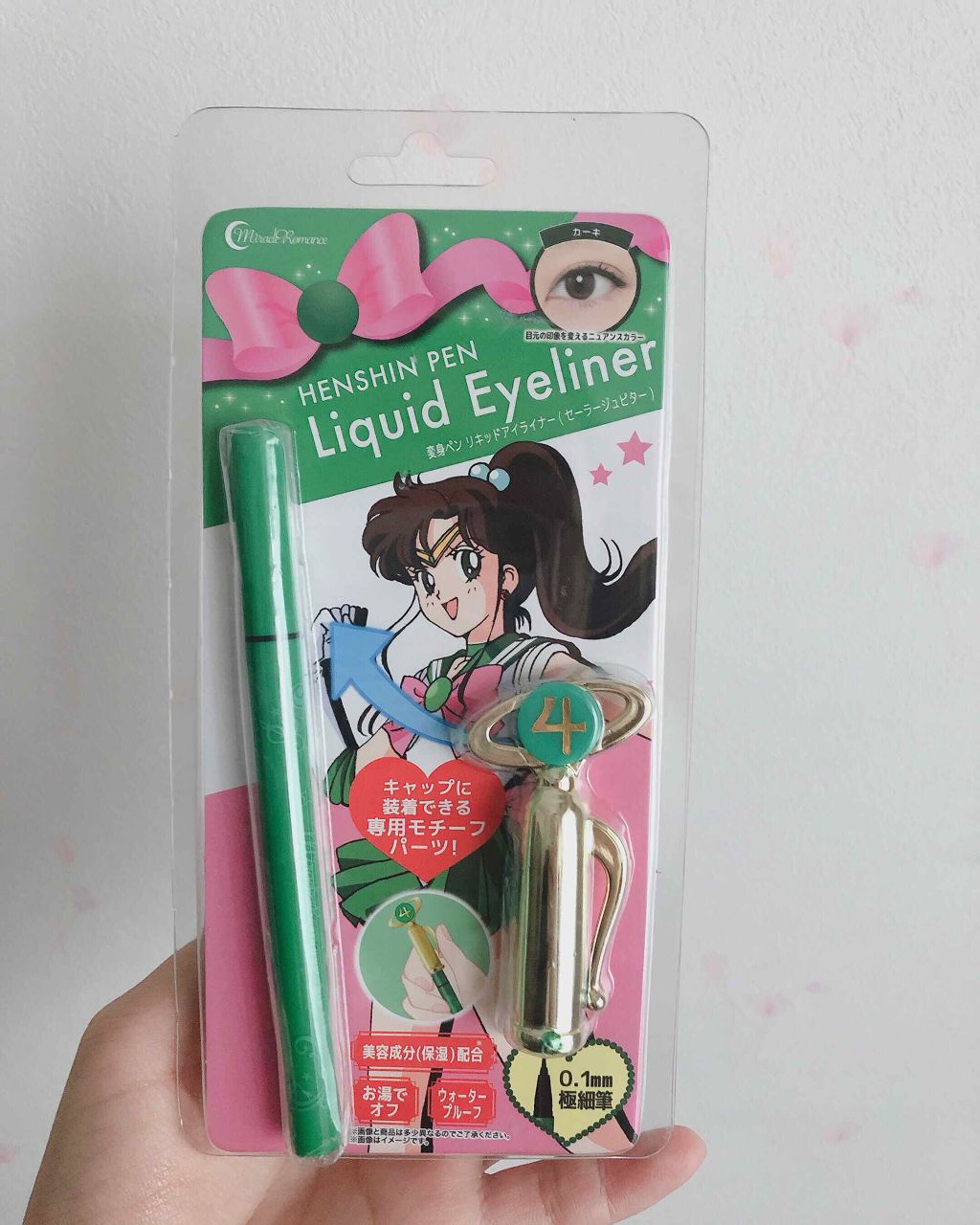 変装&変身ペンリキッドアイライナー/ミラクルロマンス/リキッドアイライナーを使ったクチコミ(2枚目)