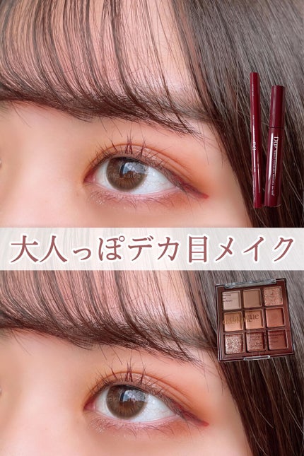 シルキーリキッドアイライナーWP/D-UP/リキッドアイライナーを使ったクチコミ(1枚目)