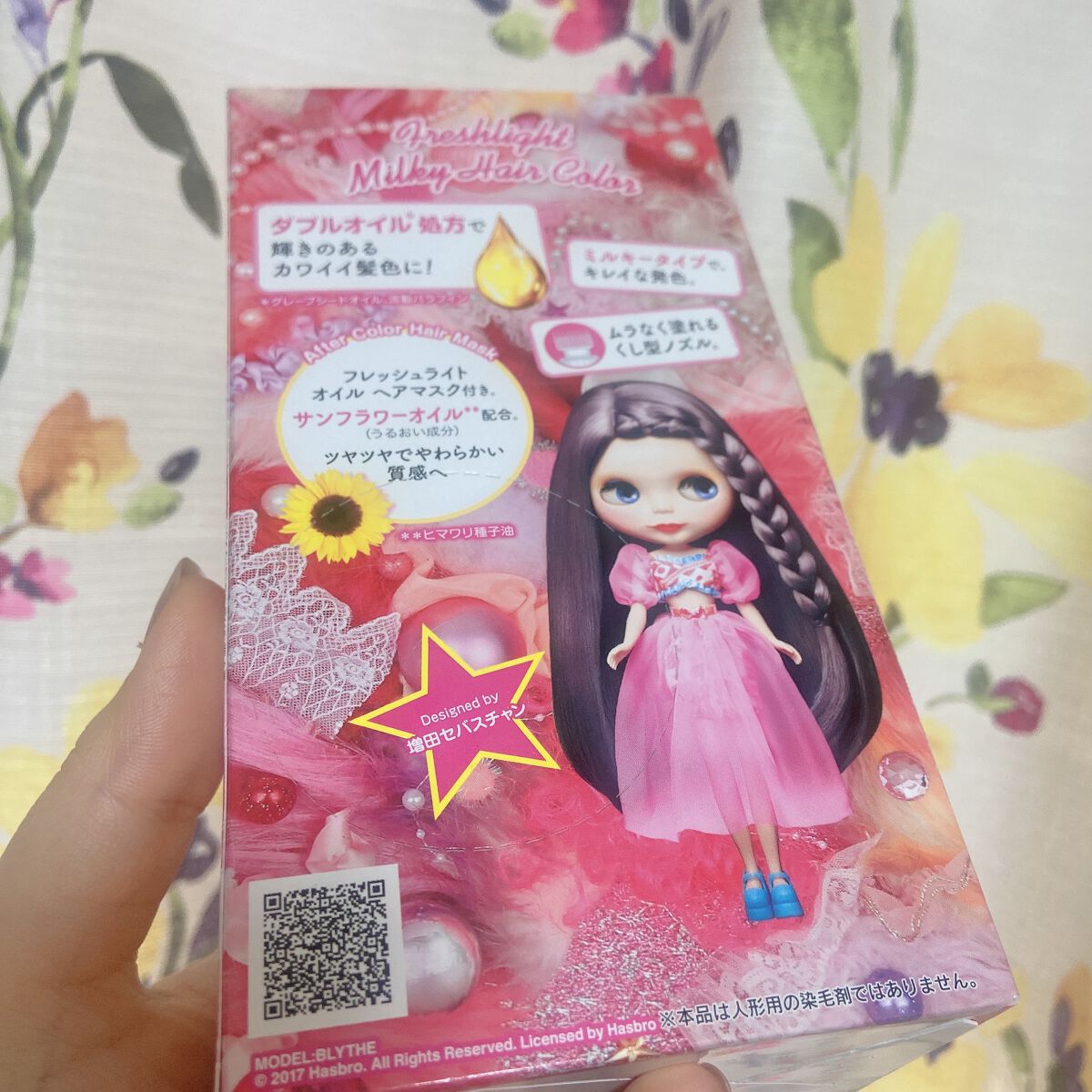 ミルキーヘアカラー/フレッシュライト/ヘアカラーを使ったクチコミ(3枚目)