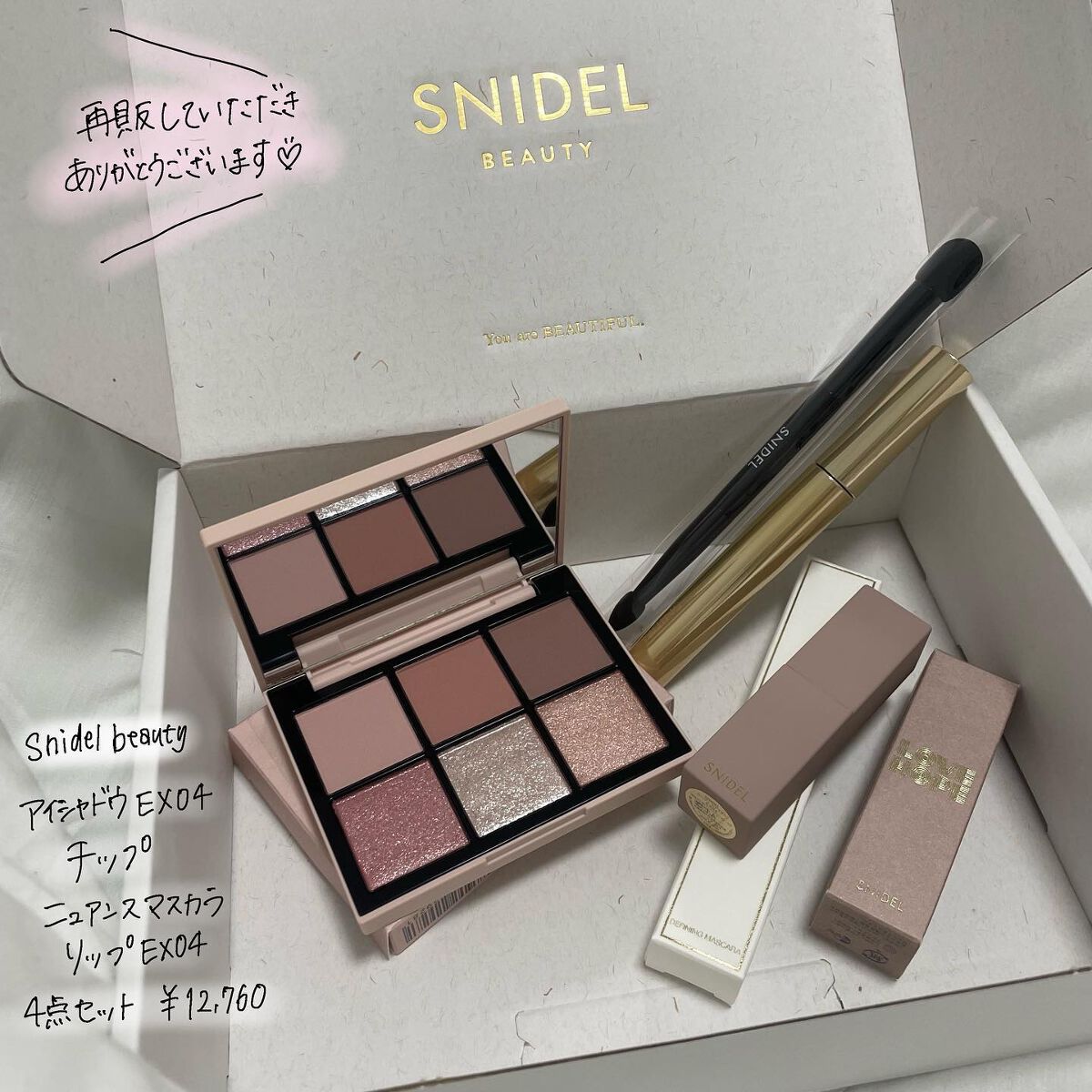 mijuð°ã³ã¹ã¡ on LIPS ãã³ã¹ã¡ã¬ãã¥ãŒãªã©çºä¿¡ããŠãŸãðãã©ããŒãããããã³ã¡ã³ãå¬ã..ãïŒ2æç®ïŒ