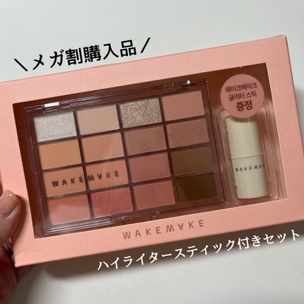 ソフトブラーリングアイパレット/wakemake/アイシャドウパレットを使ったクチコミ(2枚目)