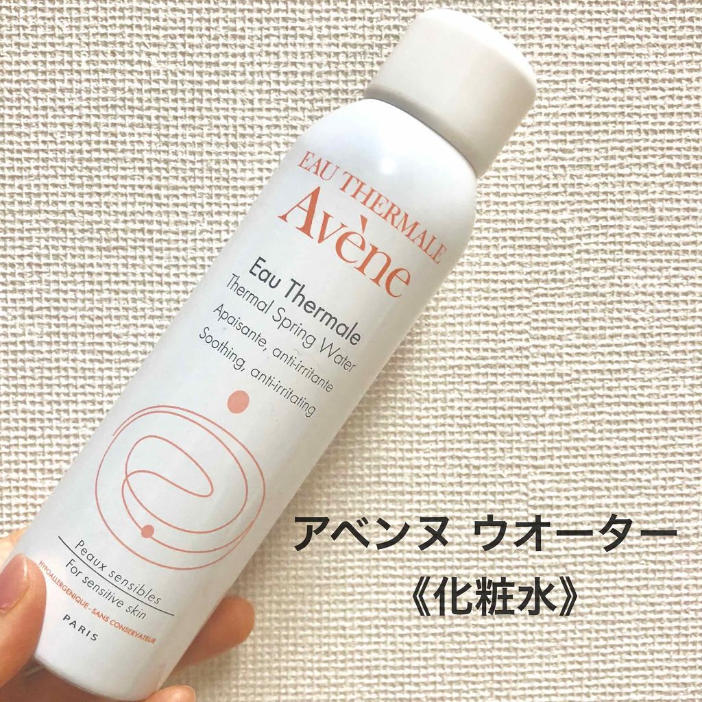 ウオーター/アベンヌ/ミスト状化粧水を使ったクチコミ（1枚目）