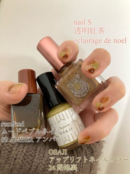 オサジ アップリフト ネイルカラー/OSAJI/マニキュアを使ったクチコミ(1枚目)