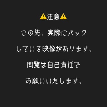 目ざまシート プレミアム 白いちご/サボリーノ/シートマスク・パックを使ったクチコミ（2枚目）