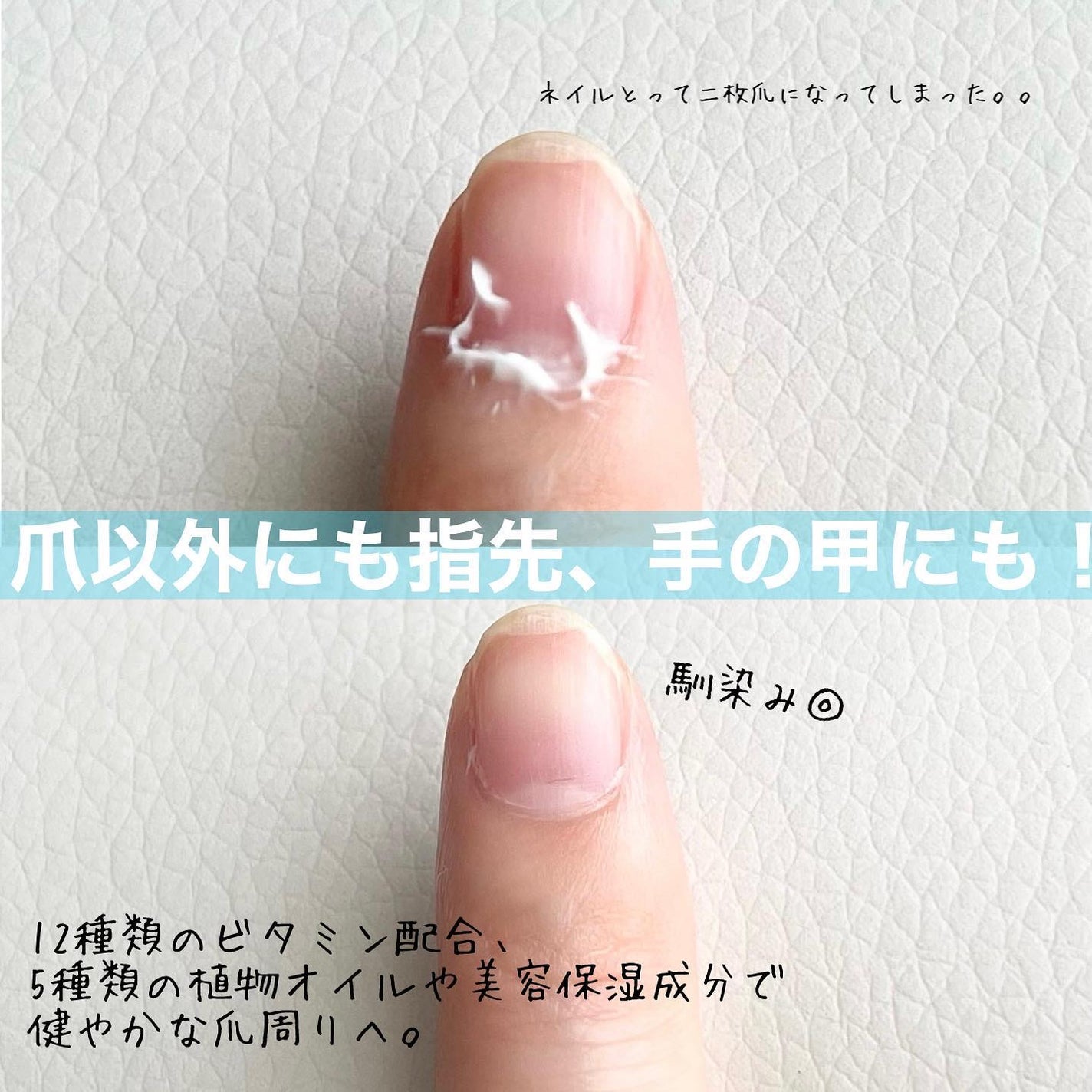 キューティクルバター/カルジェル/ネイルオイル・トリートメントを使ったクチコミ(2枚目)