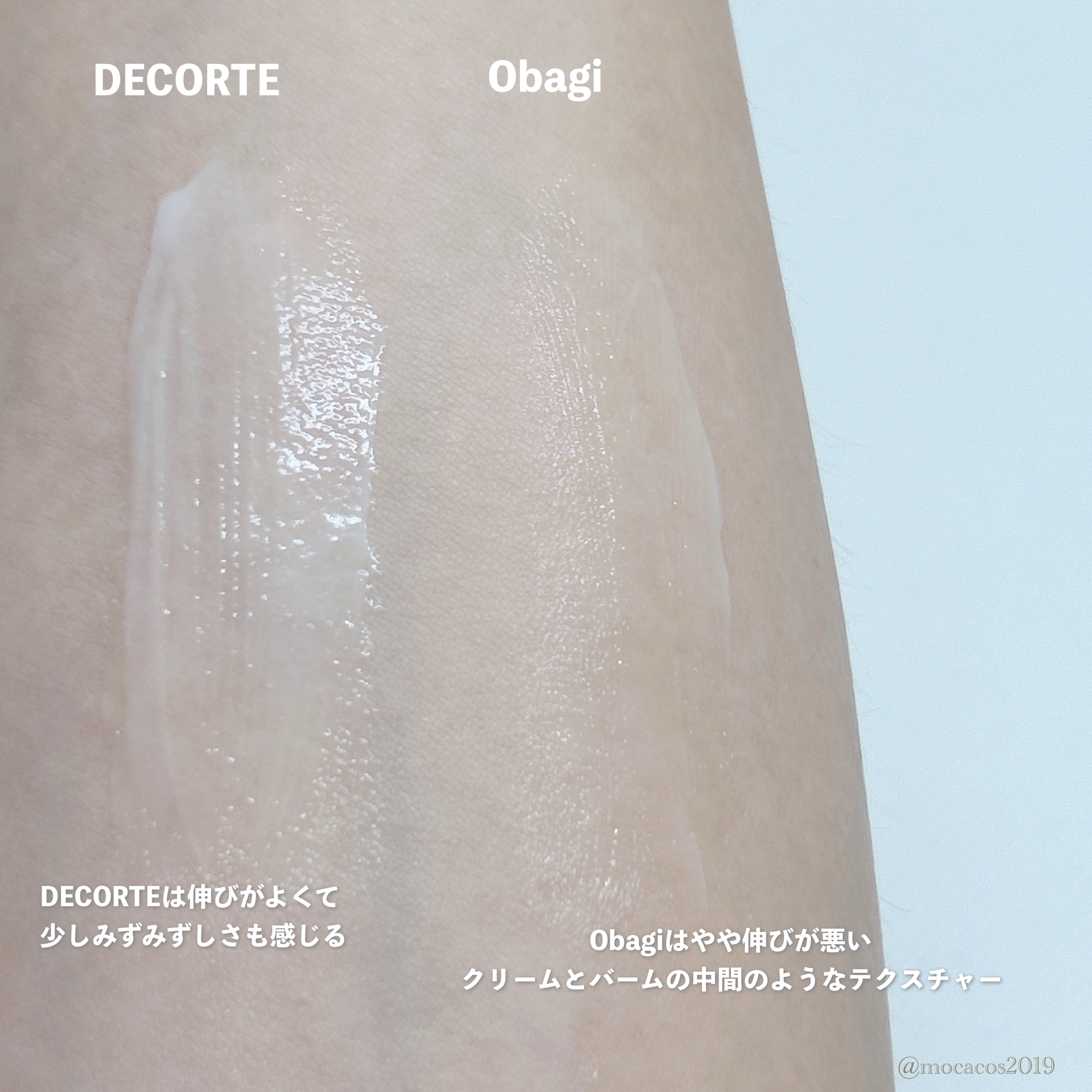 あなたはどっち派？DECORTÉ・オバジのフェイスクリームを徹底比較