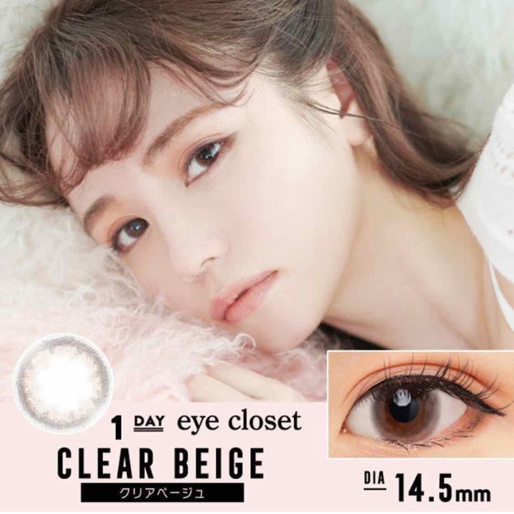 eye closet 1DAY/EYE CLOSET/ワンデー(1DAY)カラコンを使ったクチコミ(4枚目)