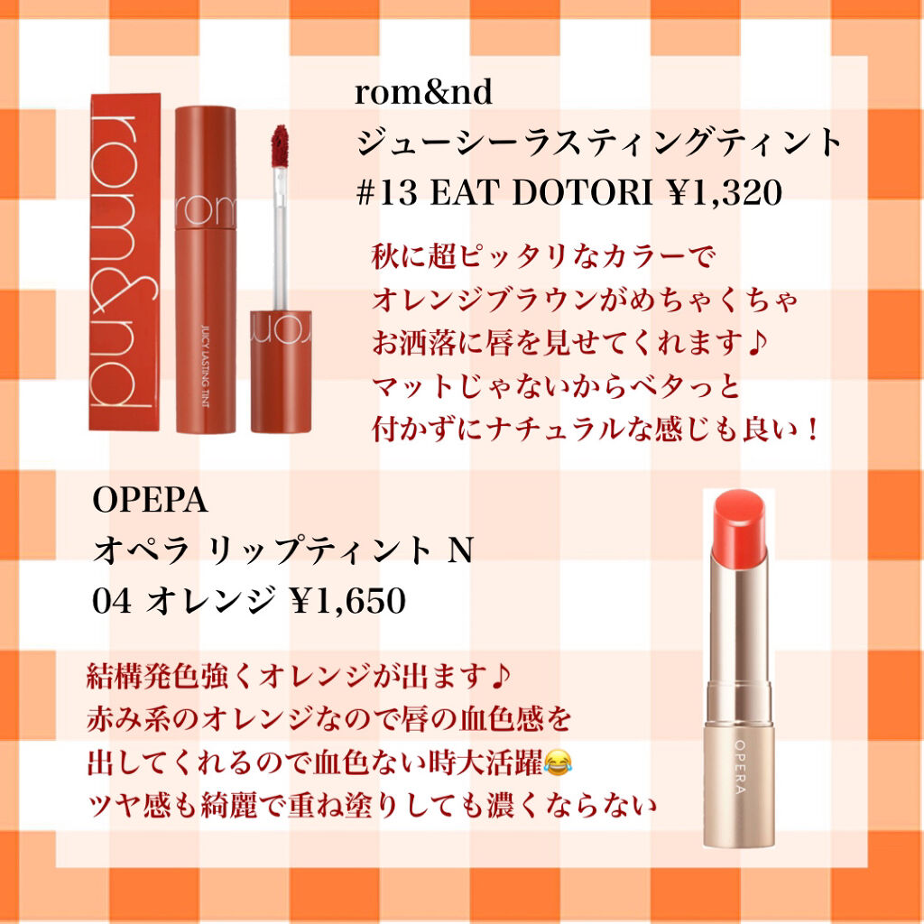 ラスティング リップカラーN/CEZANNE/口紅を使ったクチコミ（2枚目）