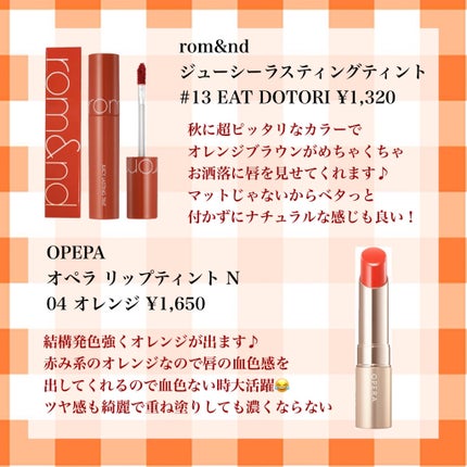 ケイト リップモンスター/KATE/口紅を使ったクチコミ(2枚目)