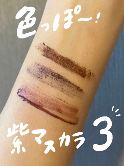 マイクロマスカラ アドバンストフィルム/ヒロインメイク/マスカラを使ったクチコミ(1枚目)