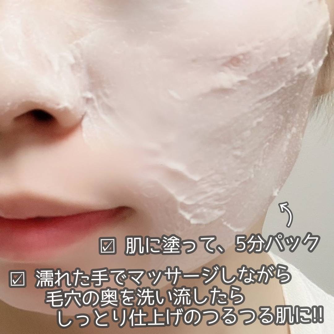 ピュアツルマメスクラブパック/manyo/洗い流すパック・マスクを使ったクチコミ（3枚目）