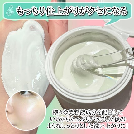 ピックパッククレンザー イチゴ&バニラビーン/OFBASE/洗い流すパック・マスクを使ったクチコミ(4枚目)