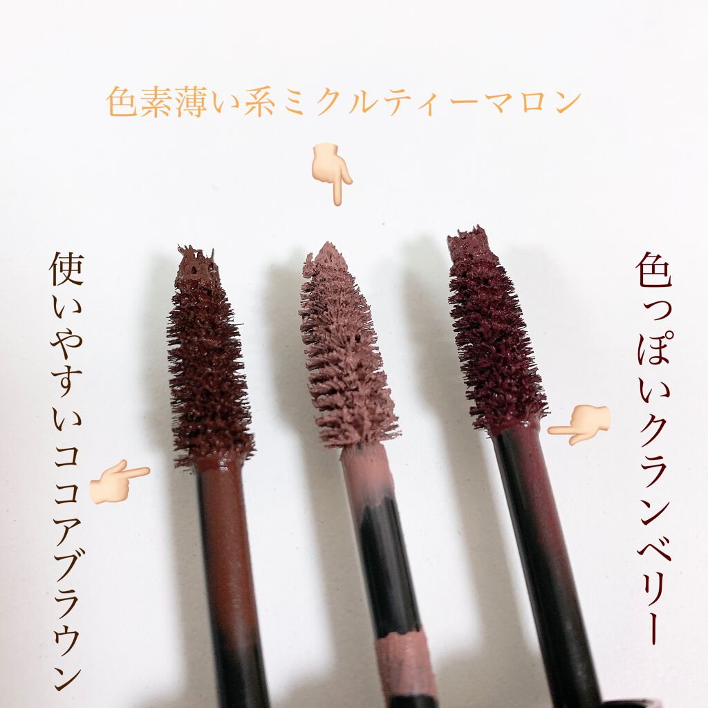 ミリコショコラコレクション/ビューティーワールド/マスカラを使ったクチコミ(5枚目)