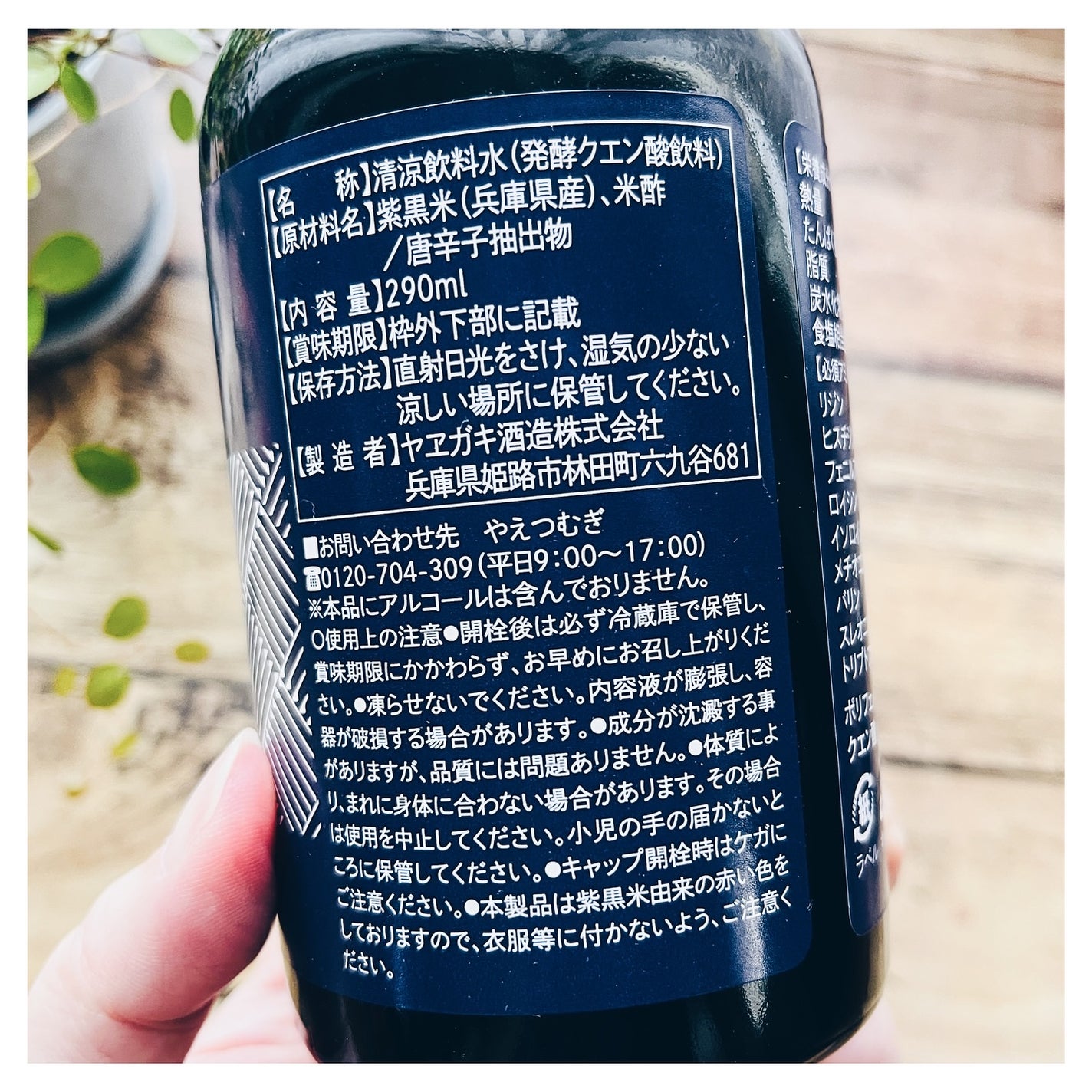 nanami ðŠ on LIPS ããããã飲ãé
¢ã飲ã玫é»ç±³çç±³ãã§ãã¢ã¯ãã«ïŒãã³ã¢ã«ã³ãŒã«ã«..ãïŒ9æç®ïŒ