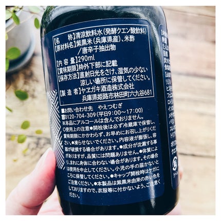 nanami ðŠ on LIPS ããããã飲ãé
¢ã飲ã玫é»ç±³çç±³ãã§ãã¢ã¯ãã«ïŒãã³ã¢ã«ã³ãŒã«ã«..ãïŒ9æç®ïŒ