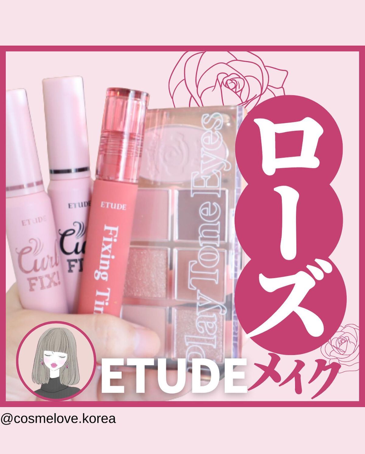 ラッシュパーム カールフィックスマスカラ/ETUDE/マスカラを使ったクチコミ（1枚目）