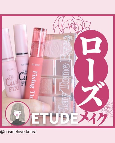 プレイトーンアイパレット/ETUDE/アイシャドウパレットを使ったクチコミ（1枚目）