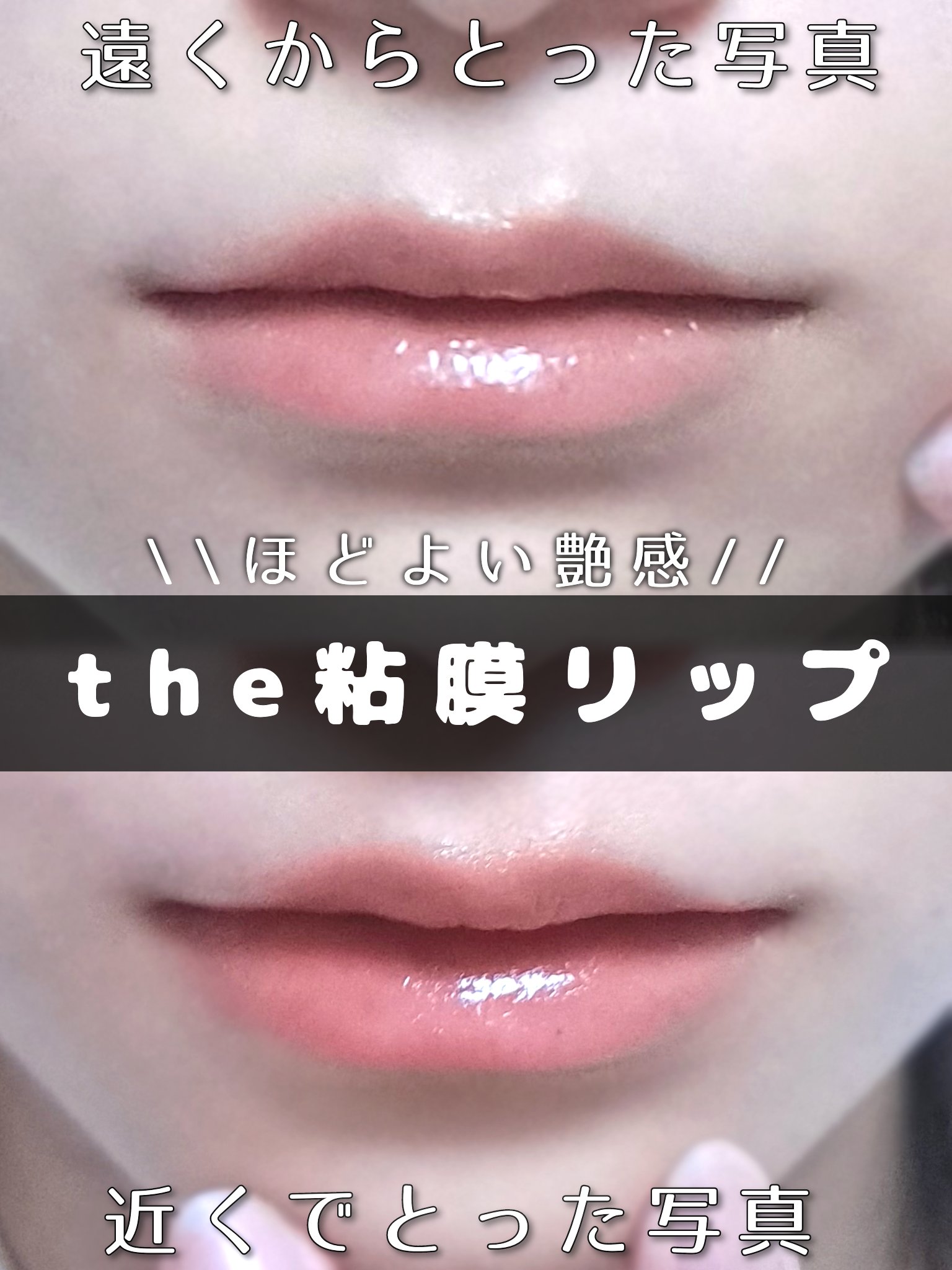 リップカラーシールド/CEZANNE/口紅を使ったクチコミ（1枚目）