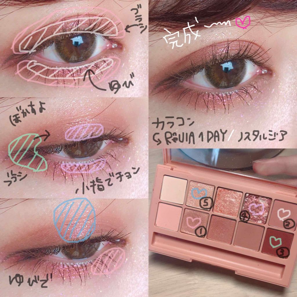 プロ アイ パレット/CLIO/アイシャドウパレットを使ったクチコミ(3枚目)