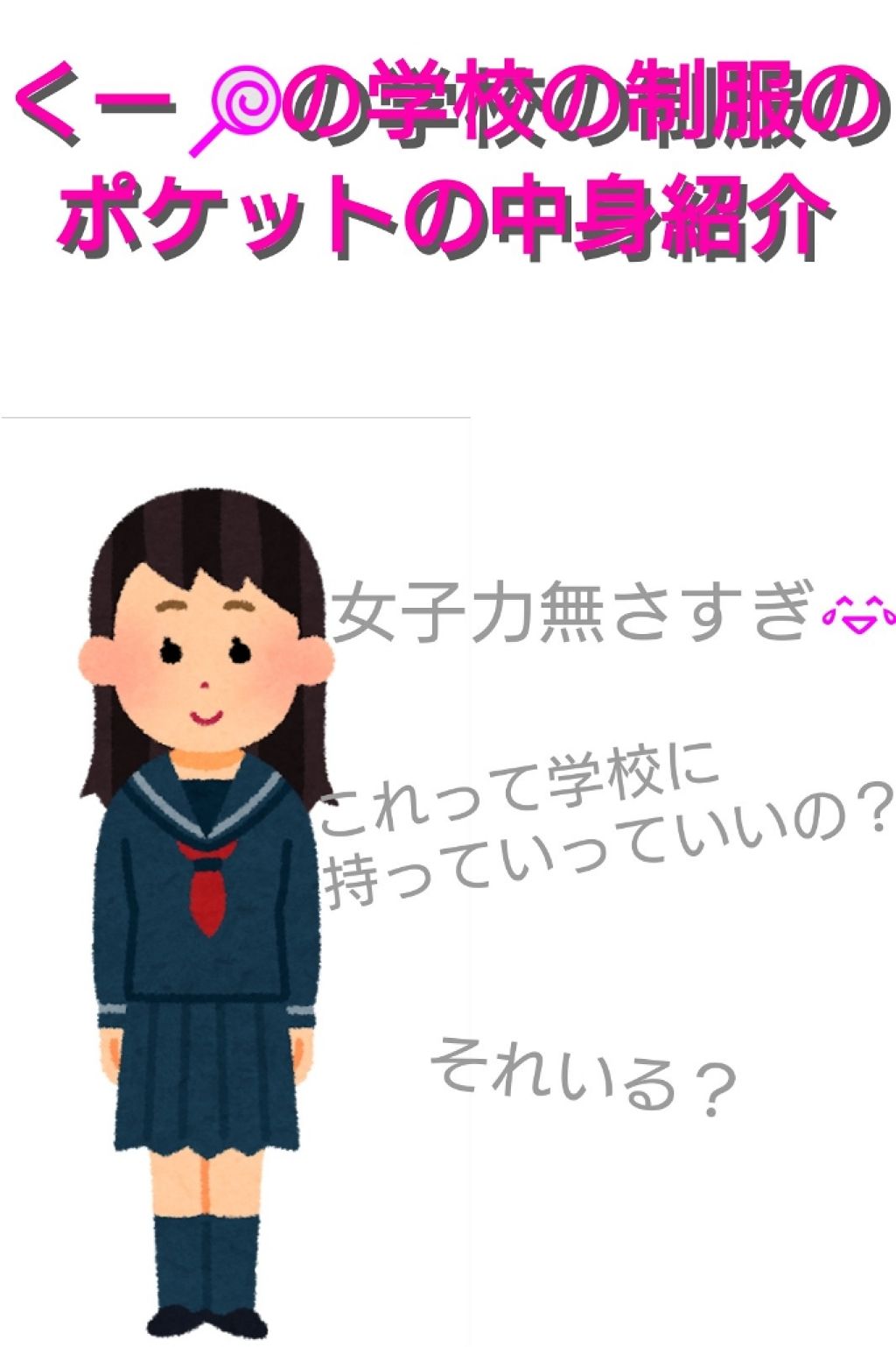 口紅がいらない薬用リップほんのりUV/メンターム/リップクリームを使ったクチコミ（1枚目）