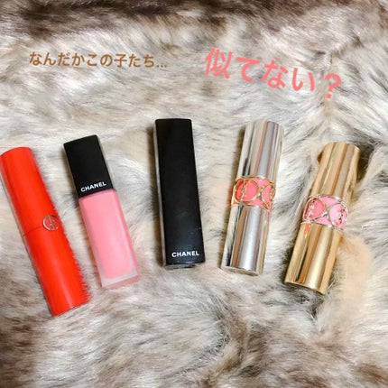 CHANEL MAC イブサンローラン デパコス コスメ リップ まとめ売り あなたはどっち派?YVES SAINT LAURENT BEAUTE・CHANELの口紅を