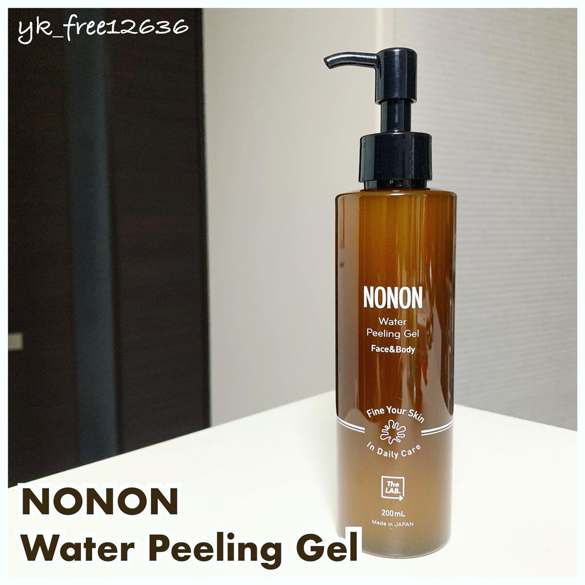 全身角質クリアゲル/NONON(ノンノン)/ピーリングを使ったクチコミ（1枚目）
