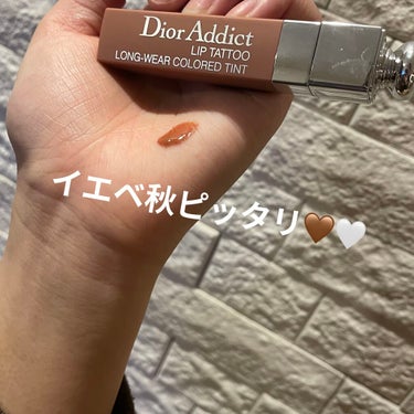 【旧】ディオール アディクト リップ ティント/Dior/リップグロスを使ったクチコミ（1枚目）