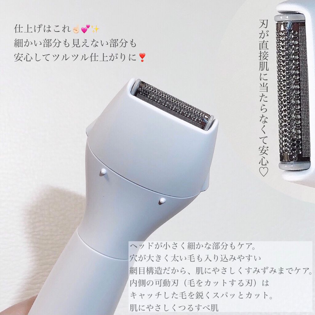 VIOフェリエ ES-WV60/Panasonic/シェーバーを使ったクチコミ(3枚目)