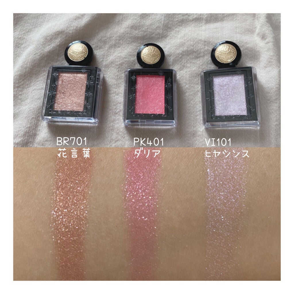 シャドーカスタマイズ (フローティング)/MAJOLICA MAJORCA/単色アイシャドウを使ったクチコミ(3枚目)