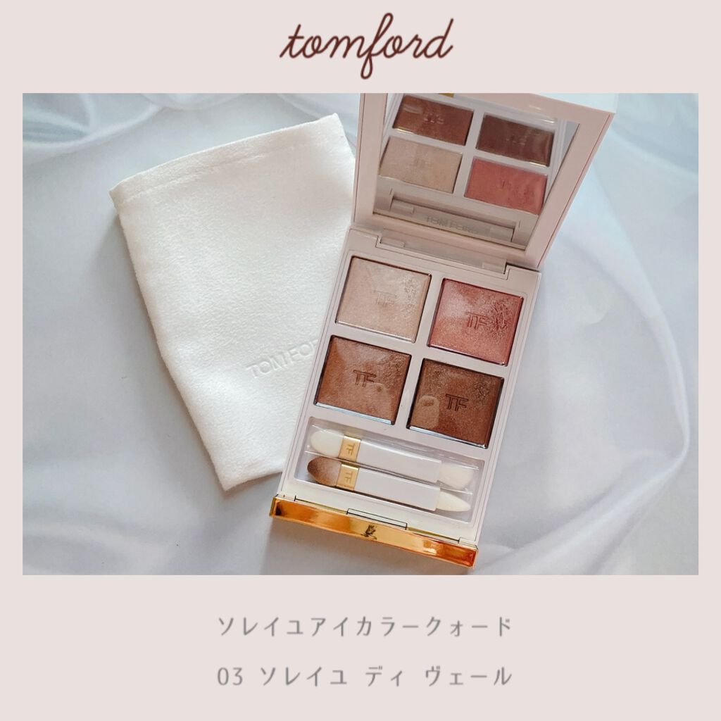 ソレイユ アイ カラー クォード/TOM FORD BEAUTY/アイシャドウパレットを使ったクチコミ(1枚目)
