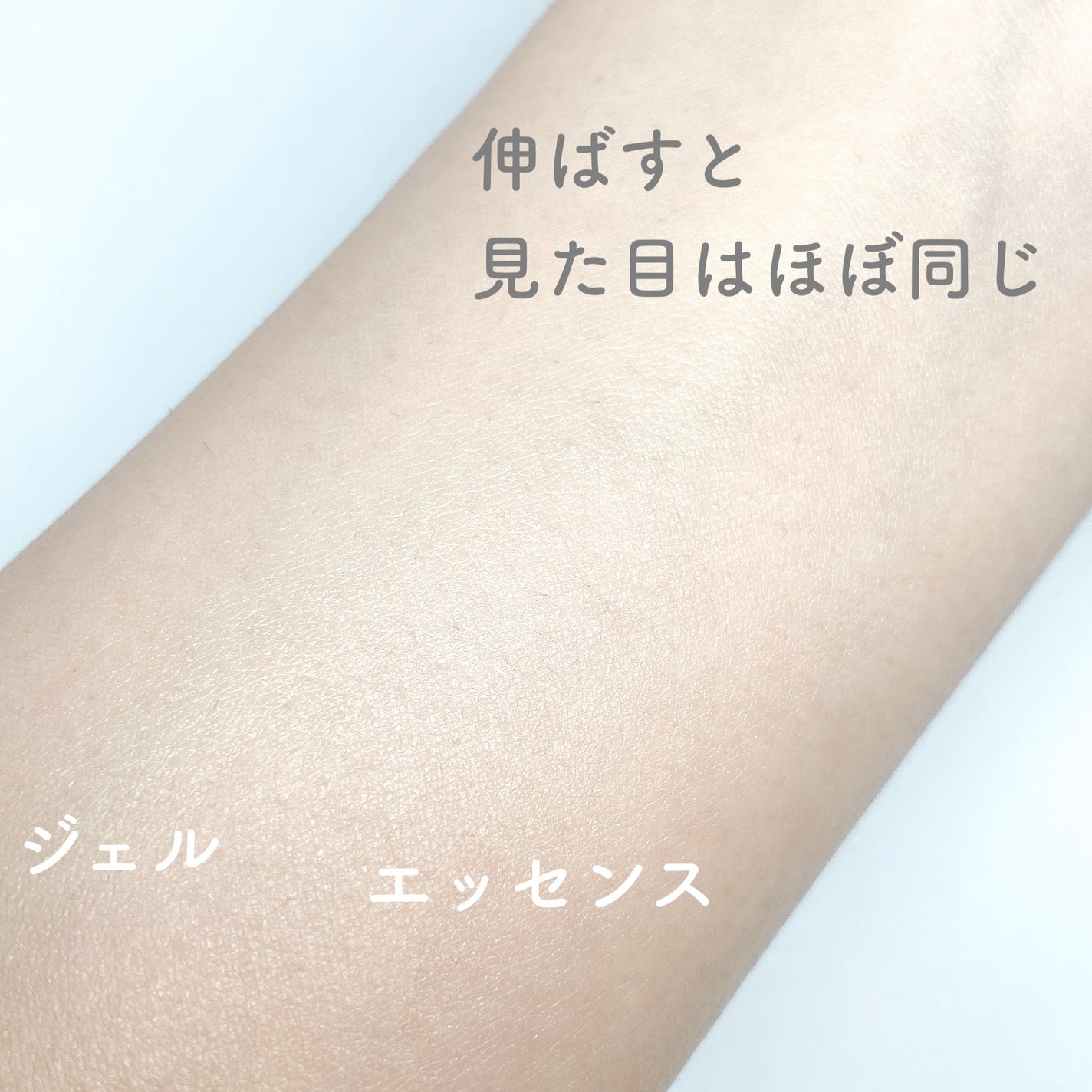 ビオレUV アクアリッチ ウォータリージェル/ビオレ/日焼け止めジェルを使ったクチコミ(7枚目)