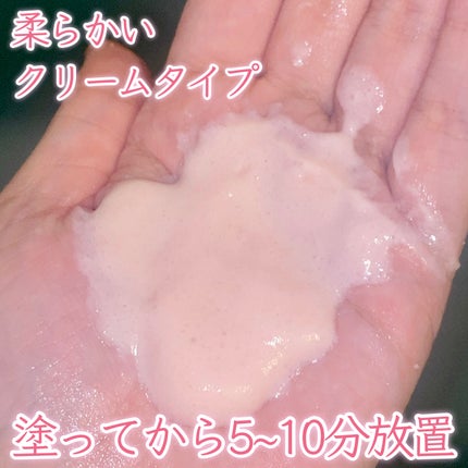 ピンクティーツリーライスシカウォッシュオフパック/APLIN/洗い流すパック・マスクを使ったクチコミ(2枚目)