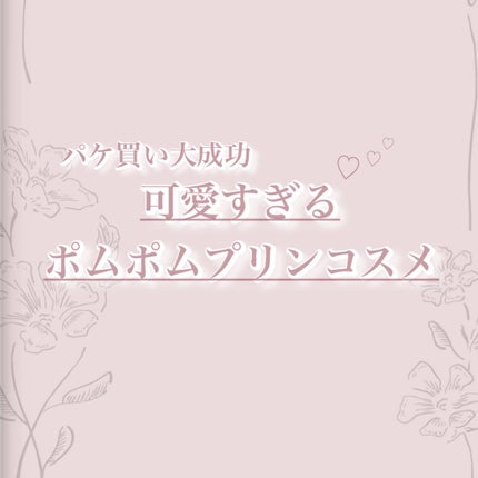 カラーキーリングリップオイル/i’m meme/リップグロスを使ったクチコミ(1枚目)