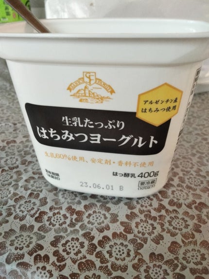 を使ったクチコミ(1枚目)