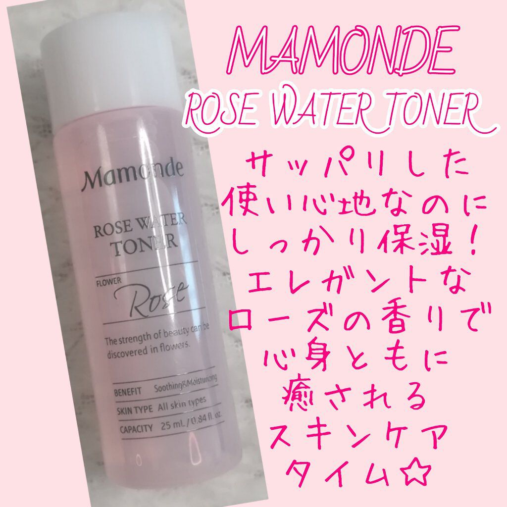 ローズウォータートナー/Mamonde/化粧水を使ったクチコミ（1枚目）