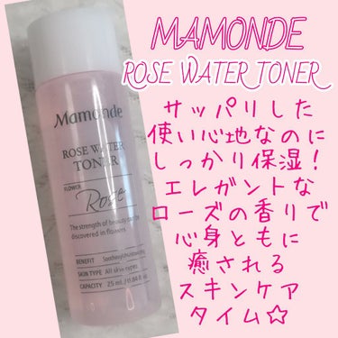 ローズウォータートナー/Mamonde/化粧水を使ったクチコミ（1枚目）