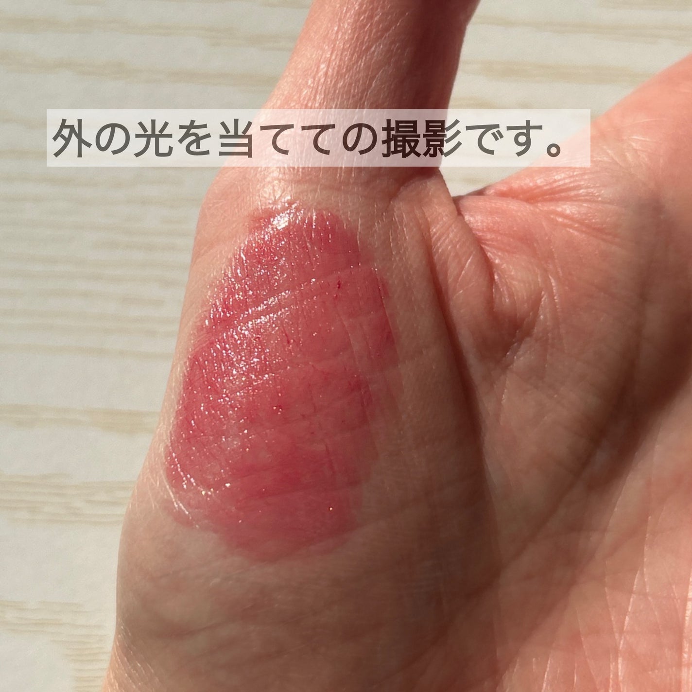 YSL ラブシャイン リップスティック/YVES SAINT LAURENT BEAUTE/口紅を使ったクチコミ(4枚目)